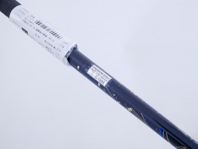 Fairway Wood : xxio : **ของใหม่ ยังไม่แกะพลาสติก** ไม้กระเทย XXIO 13 (รุ่นล่าสุด ปี 2024) Loft 20 ก้าน MP-1300 Flex S