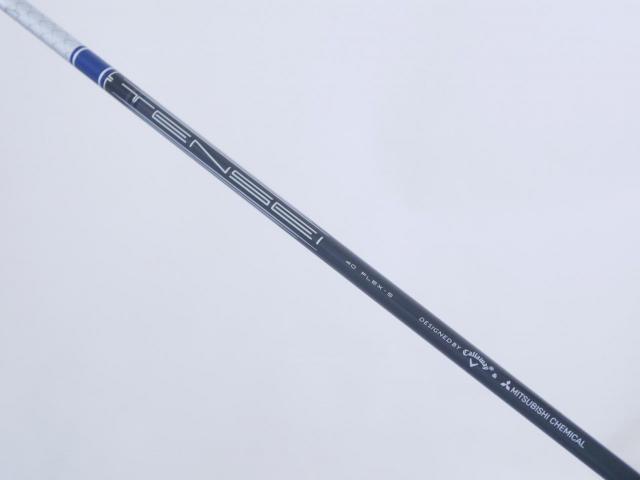 Driver : Callaway : ไดรเวอร์ Callaway Paradym Ai SMOKE MAX FAST (รุ่นปี 2024 Japan Spec.) Loft 9.5 ก้าน Mitsubishi TENSEI 40 Flex S