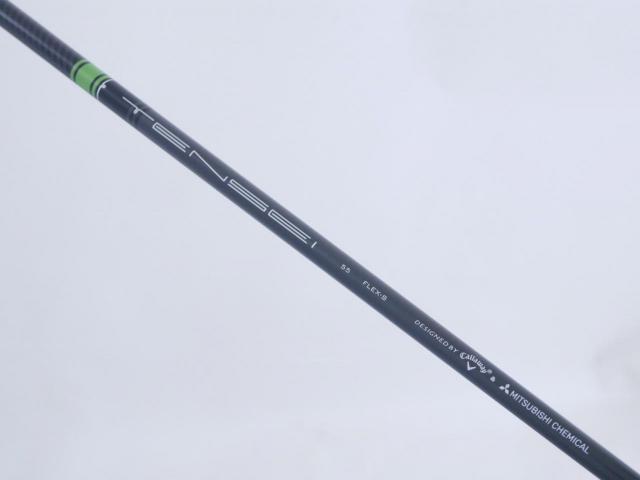 Driver : Callaway : ไดรเวอร์ Callaway EPIC MAX LS (รุ่นปี 2021) Loft 9 ก้าน Mitsubishi TENSEI 55 Flex S