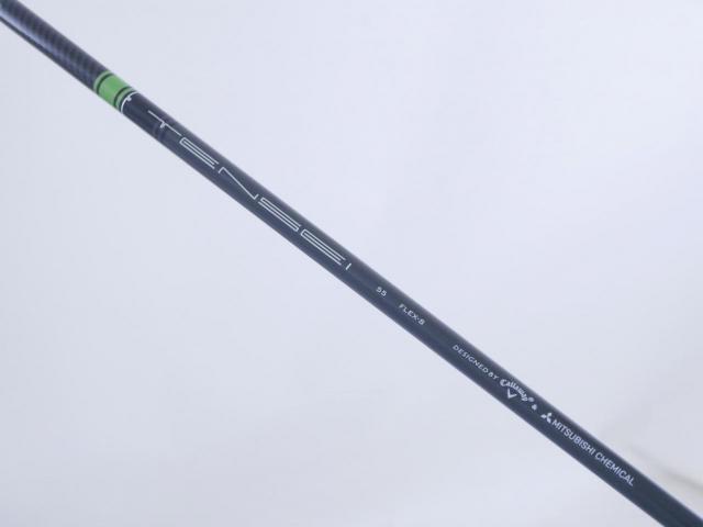 Driver : Callaway : **ของใหม่ ยังไม่แกะพลาสติก** ไดรเวอร์ Callaway EPIC MAX LS (รุ่นปี 2021) Loft 9 ก้าน Mitsubishi TENSEI 55 Flex S