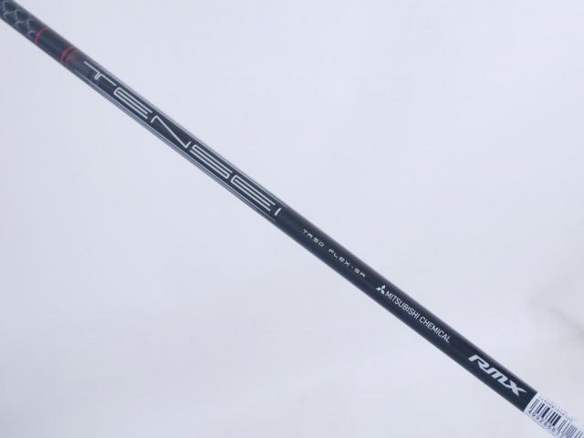 Driver : Yamaha : **ของใหม่ ยังไม่แกะพลาสติก** ไดรเวอร์ Yamaha Driver RMX VD/M (รุ่นล่าสุด ปี 2024) Loft 10.5 ก้าน Mitsubishi TENSEI TR50 Flex SR