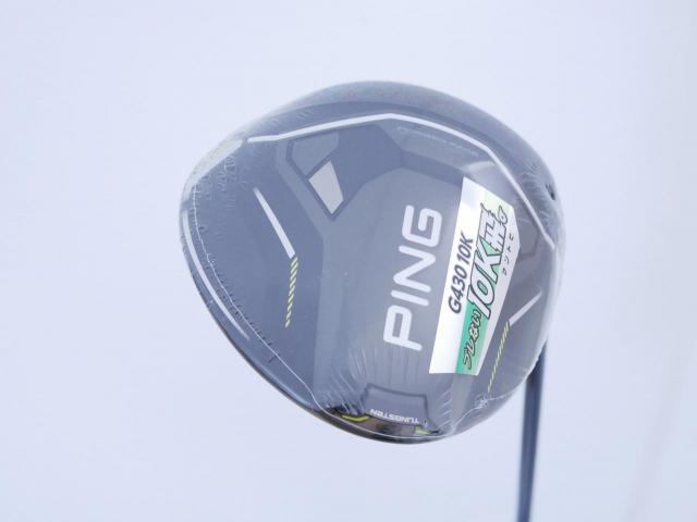Driver : PING : **หัวของใหม่ ก้านมือสอง** ไดรเวอร์ Ping G430 Max 10K (ออกปี 2024 Japan Spec) Loft 9 (ปรับได้) สุดยอดก้าน LOOP Bubble Light Flex R