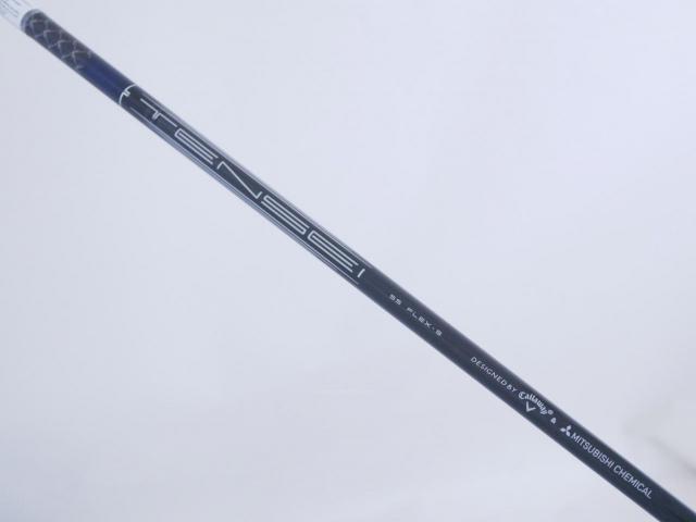 Driver : Callaway : ไดรเวอร์ Callaway Paradym Triple Diamond (รุ่นปี 2023 Low Spin สุดๆ) Loft 10.5 (ปรับได้) ก้าน Mitsubishi TENSEI 55 Flex S