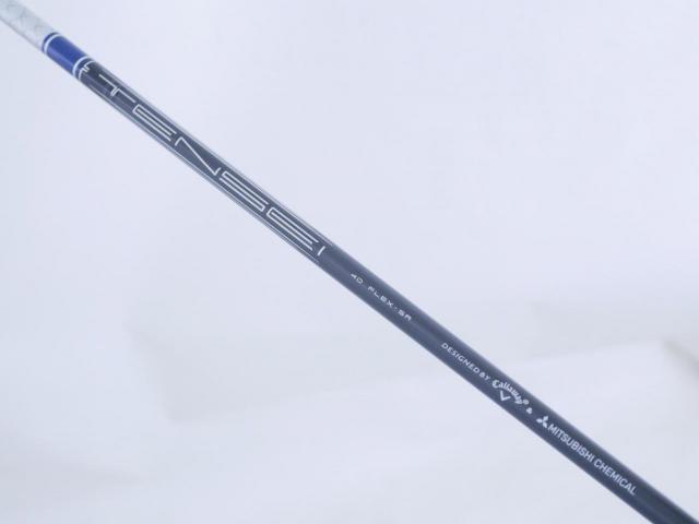 Fairway Wood : callaway : หัวไม้ 5 Callaway Paradym AI Smoke MAX FAST (ออกปี 2024 Japan Spec.) Loft 19 ก้าน Mitsubishi TENSEI 40 Flex SR