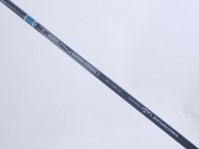 Driver : Callaway : ไดรเวอร์ Callaway ELYTE Triple Diamond (รุ่นล่าสุด ปี 2025 Japan Spec.) Loft 9 (ปรับได้) ก้าน Mitsubishi TENSEI 60 Flex S