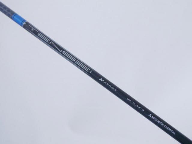 Fairway Wood : callaway : หัวไม้ 3 Callaway Rogue ST Max (รุ่นปี 2022) Loft 15 ก้าน Mitsubishi TENSEI AV 65 Flex S