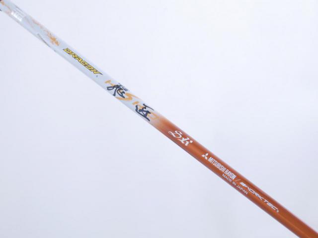 Driver : Worksgolf : ไดรเวอร์ Works Golf HyperBlade Sigma Premia (หน้าเด้งสุดๆ COR 0.86) Loft 10.5 ก้าน Mitsubishi Rayon Dragon Flex SR