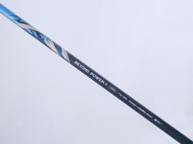 Driver : Ryoma : ไดรเวอร์ Ryoma Maxima II Type D (ออกปี 2021) Loft 10.5 ก้านตัวท็อป RYOMA BEYOND POWER II Light FLEX ∞