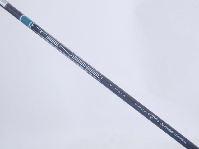 Fairway Wood : callaway : หัวไม้ 3 Callaway ELYTE Triple Diamond (ออกปี 2025) Loft 15 ก้าน Mitsubishi TENSEI 60 Flex S