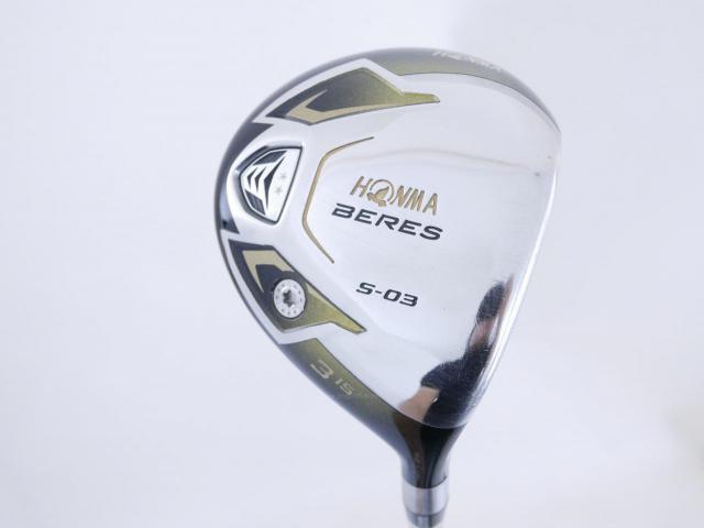 Fairway Wood : Honma : หัวไม้ 3 Honma Beres S-03 (ปี 2015) Loft 15 ก้าน ARMRQ 8 (49) FLex R (2 ดาว)