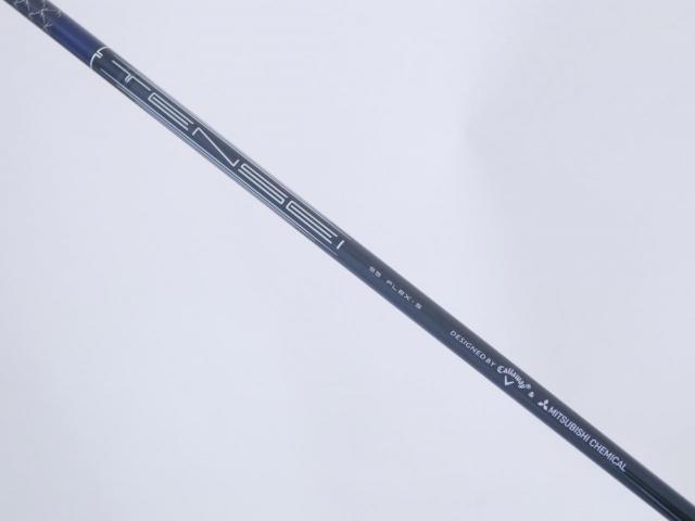 Driver : Callaway : ไดรเวอร์ Callaway Paradym Triple Diamond (รุ่นปี 2023 Low Spin สุดๆ) Loft 10.5 (ปรับได้) ก้าน Mitsubishi TENSEI 55 Flex S