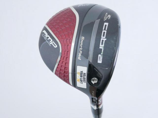 Fairway Wood : Other Brand : หัวไม้ 5 Cobra AMP Cell Loft 17-20 (ปรับได้) Flex SR