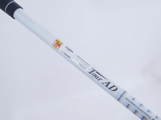 Driver : Ryoma : ไดรเวอร์ Ryoma D-1 Maxima Special Tunning (รุ่นปี 2015 หน้าเด้งเกินกฏ) Loft 10.5 ก้าน Tour AD M2-G Flex R