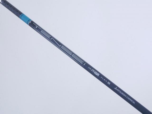 Driver : PRGR : ไดรเวอร์ PRGR RS X JUST (ปี 2025) Loft 10.5 ก้าน Mitsubishi TENSEI Flex S