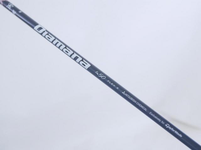 Driver : Taylormade : ไดรเวอร์ Taylormade Stealth 2 Plus+ (ออกปี 2023) Loft 9 ก้าน Mitsubishi Diamana TM50 Flex S