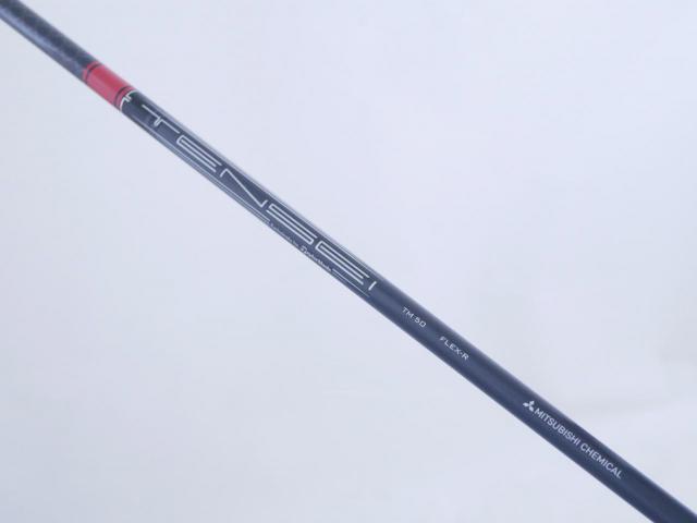 Driver : Taylormade : ไดรเวอร์ Taylormade Stealth HD (ออกปี 2022 Japan Spec.) Loft 10.5 ก้าน Mitsubishi TENSEI TM50 Flex R