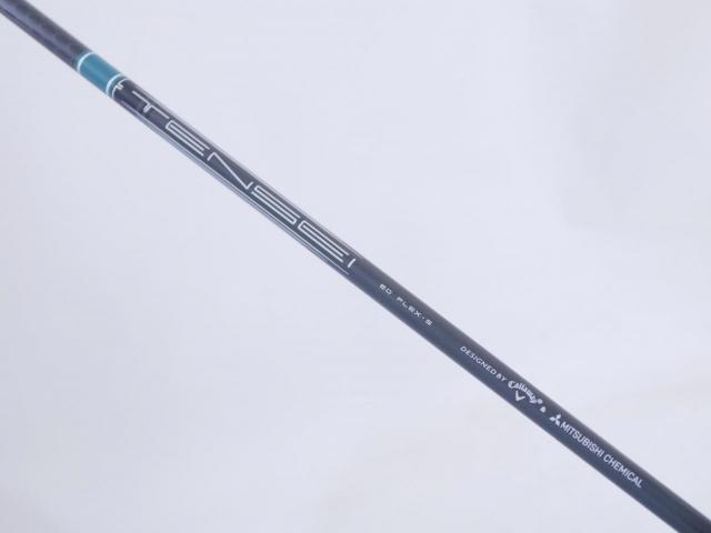 Driver : Callaway : ไดรเวอร์ Callaway ELYTE (ออกปี 2025 Japan Spec.) Loft 10.5 (ปรับได้) ก้าน Mitsubishi TENSEI 60 Flex S