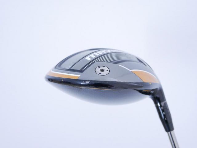 Driver : Callaway : ไดรเวอร์ Callaway Mavrik (ออกปี 2020) Loft 10.5 ก้าน Mitsubishi Diamana ZF60 Flex S