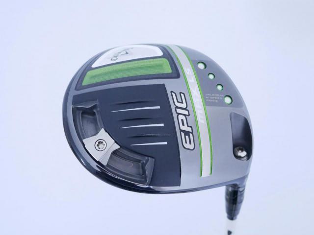Driver : Callaway : ไดรเวอร์ Callaway EPIC MAX LS (รุ่นปี 2021) Loft 9 ก้าน Mitsubishi Diamana 40 Flex S