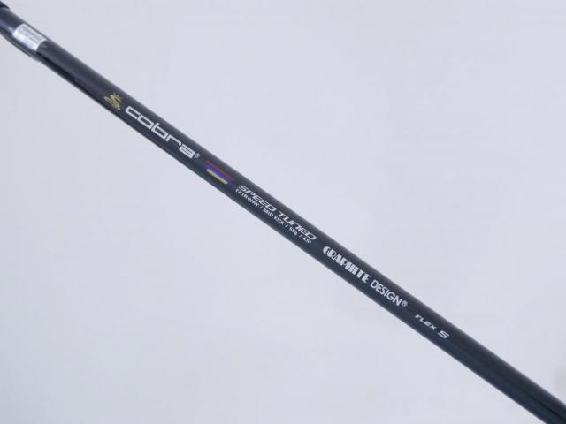 Fairway Wood : Other Brand : หัวไม้ 5 Cobra King Speed Loft 18 Flex S