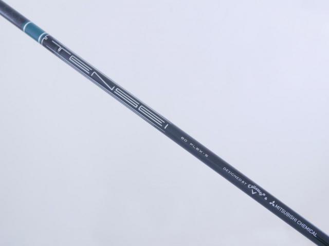 Driver : Callaway : **ของใหม่ ยังไม่แกะพลาสติก** ไดรเวอร์ Callaway ELYTE (รุ่นล่าสุด ปี 2025 Japan Spec.) Loft 10.5 (ปรับได้) ก้าน Mitsubishi TENSEI 60 Flex S