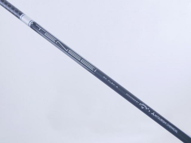 Driver : Callaway : ไดรเวอร์ Callaway Paradym Ai SMOKE MAX (รุ่นปี 2024 Japan Spec.) Loft 9 (ปรับได้) ก้าน Mitsubishi TENSEI 50 Flex S