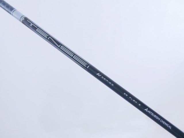 Driver : Callaway : ไดรเวอร์ Callaway Rogue ST MAX LS (ปี 2022) Loft 9 ก้าน Mitsubishi TENSEI AV 65 Flex S