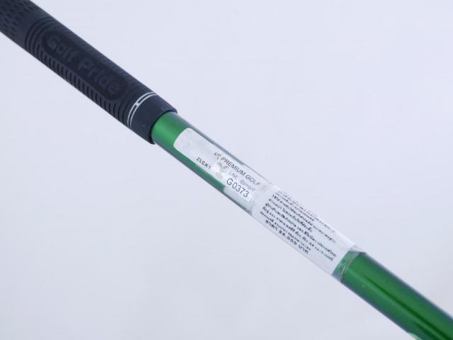 Driver : Callaway : ไดรเวอร์ Callaway EPIC MAX FAST (รุ่นปี 2021) Loft 9.5 ก้าน Fujikura Speeder Evolution Flex SR