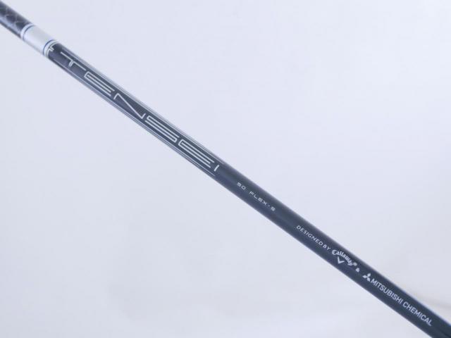 Driver : Callaway : ไดรเวอร์ Callaway EPIC Speed (รุ่นปี 2021) Loft 9 ก้าน Mitsubishi TENSEI 50 Flex S