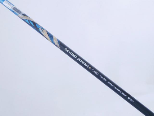 Driver : Ryoma : ไดรเวอร์ Ryoma Maxima II Special Tuning (ออกปี 2022 หน้าเด้งเกินกฏ ไกลมากๆๆ) Loft 10.5 ก้านตัวท็อป RYOMA BEYOND POWER II Light FLEX ∞