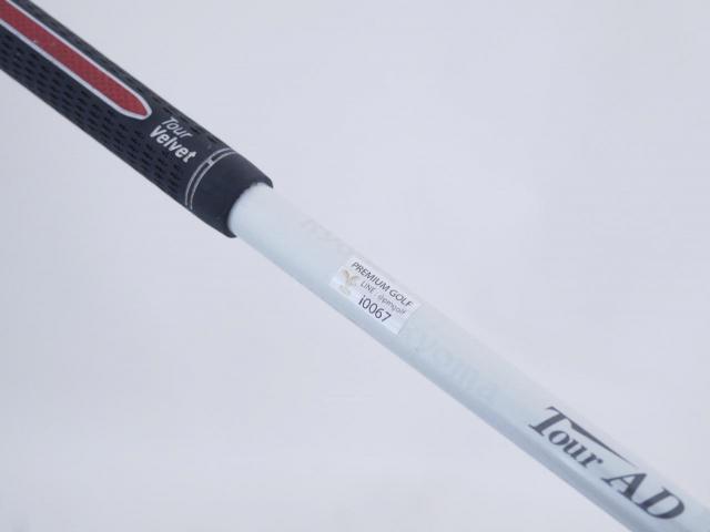 Driver : Ryoma : Ryoma D-1 Maxima Type V (รุ่นปี 2015) Loft 9.5 ก้าน Tour AD M2-G Flex SR