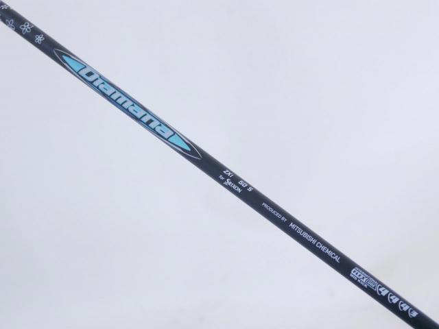Driver : Other Brand : ไดรเวอร์ Srixon ZXi MAX (ออกปี 2025) Loft 10.5 ก้าน Mitsubishi Diamana ZXi 50 Flex S