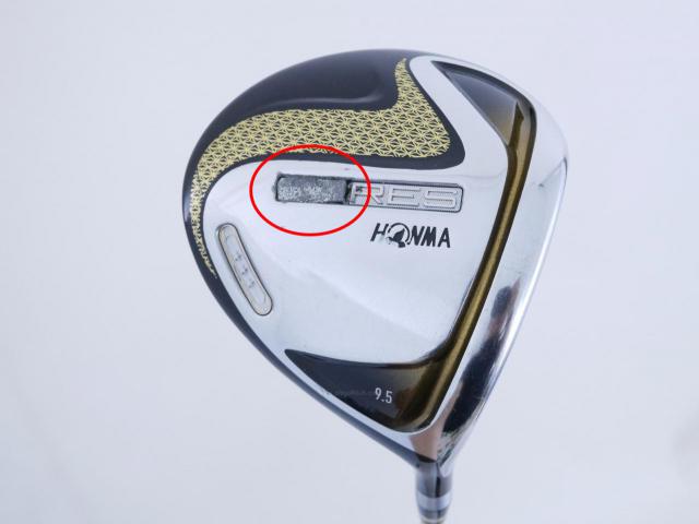 Driver : Honma : **มีตำหนิ ก้าน 3 ดาว** ไดรเวอร์ Honma Beres 2020 (ออกปี 2020) Loft 9.5 ก้าน Honma ARMRQ (47) Flex SR (3 ดาว)