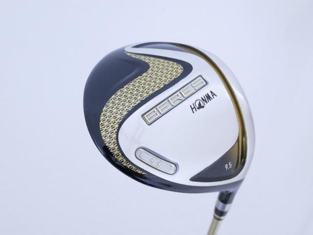 Driver : Honma : ไดรเวอร์ Honma Beres 2020 (ออกปี 2020) Loft 9.5 ก้าน Honma ARMRQ (47) Flex S (2 ดาว)