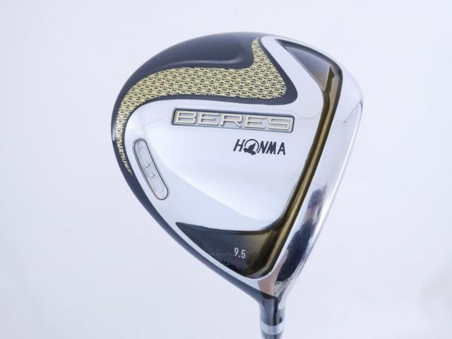 Driver : Honma : ไดรเวอร์ Honma Beres 2020 (ออกปี 2020) Loft 9.5 ก้าน Honma ARMRQ (47) Flex S (2 ดาว)