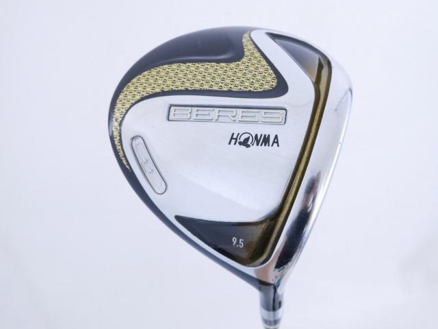 Driver : Honma : ไดรเวอร์ Honma Beres 2020 (ออกปี 2020) Loft 9.5 ก้าน Honma ARMRQ (47) Flex SR (2 ดาว)