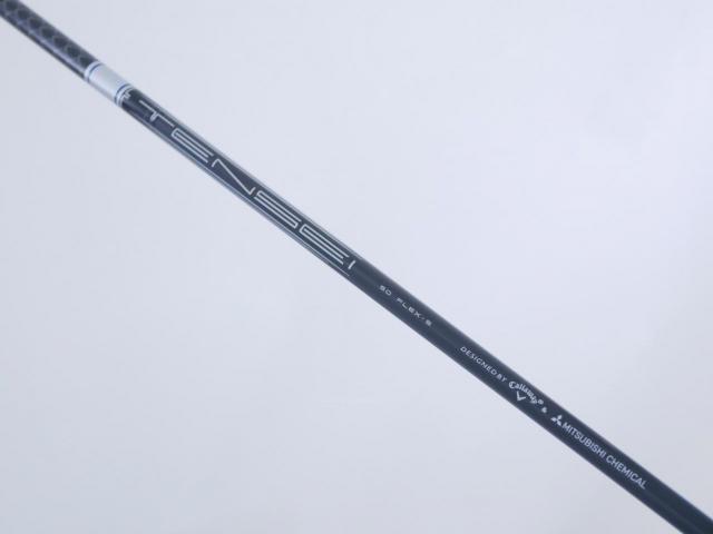 Fairway Wood : callaway : ไม้กระเทย Callaway Paradym AI Smoke HL (รุ่นปี 2024 Japan Spec.) Loft 21 ก้าน Mitsubishi TENSEI 50 Flex S