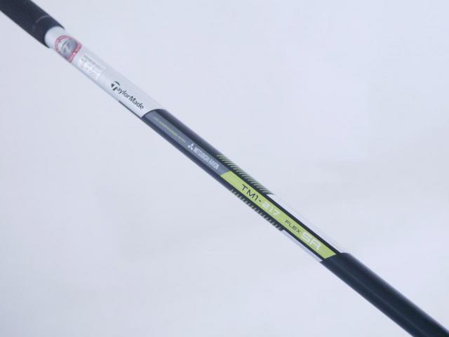 Driver : Taylormade : ไดรเวอร์ Taylormade M2 (460cc.) Loft 10.5 Flex SR