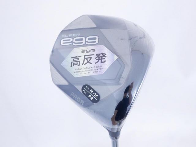 Driver : PRGR : **ของใหม่ ยังไม่แกะพลาสติก** ไดรเวอร์ PRGR Super EGG 500cc. (รุ่นล่าสุด ออกปี 2026 หน้าเด้งเกินกฏ ตีไกลมากๆ) Loft 10.5 Flex R2 (M-35)