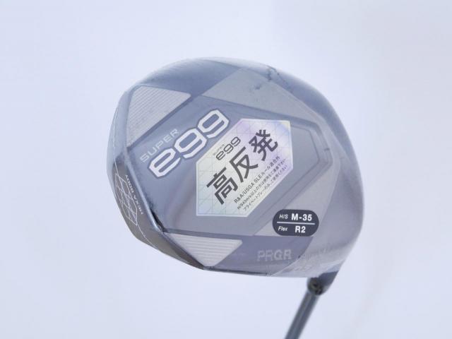 Driver : PRGR : **ของใหม่ ยังไม่แกะพลาสติก** ไดรเวอร์ PRGR Super EGG 500cc. (รุ่นล่าสุด ออกปี 2026 หน้าเด้งเกินกฏ ตีไกลมากๆ) Loft 10.5 Flex R2 (M-35)