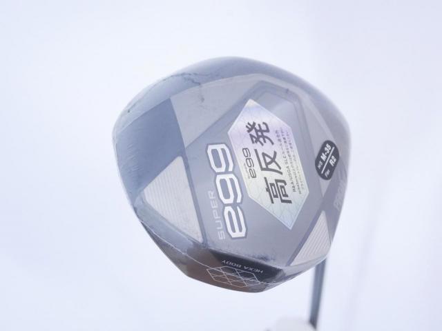 Driver : PRGR : **ของใหม่ ยังไม่แกะพลาสติก** ไดรเวอร์ PRGR Super EGG 500cc. (รุ่นล่าสุด ออกปี 2026 หน้าเด้งเกินกฏ ตีไกลมากๆ) Loft 10.5 Flex R2 (M-35)