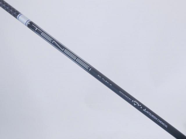 Driver : Callaway : ไดรเวอร์ Callaway Mavrik (ออกปี 2020) Loft 10.5 ก้าน Mitsubishi TENSEI 50 Flex R