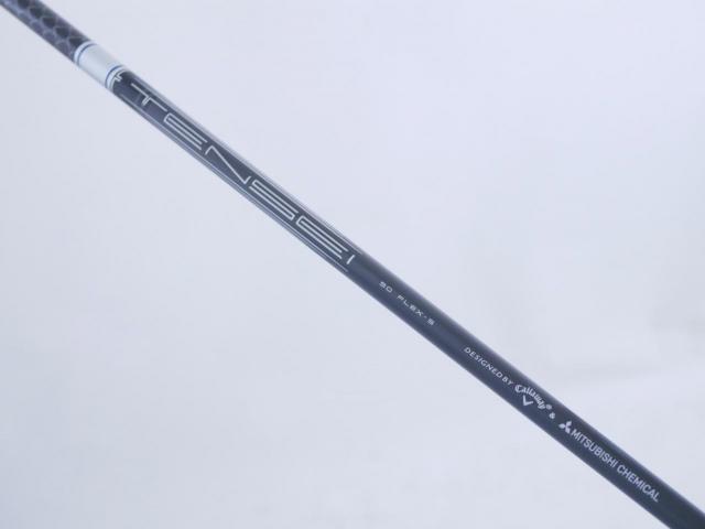Driver : Callaway : **ของใหม่ ยังไม่แกะพลาสติก** ไดรเวอร์ Callaway Paradym Ai SMOKE MAX D (รุ่นปี 2024 Japan Spec.) Loft 9 (ปรับได้) ก้าน Mitsubishi TENSEI 50 Flex S