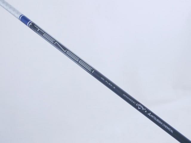 Driver : Callaway : **ของใหม่ ยังไม่แกะพลาสติก** ไดรเวอร์ Callaway Paradym Ai SMOKE MAX FAST (รุ่นปี 2024 Japan Spec.) Loft 10.5 ก้าน Mitsubishi TENSEI 40 Flex S