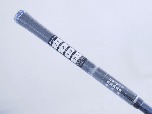 Driver : Taylormade : **ของใหม่ ยังไม่แกะพลาสติก** ไดรเวอร์ Taylormade Qi10 (ออกปี 2024) Loft 10.5 (ปรับได้) ก้าน Mitsubishi Diamana TM50 Flex SR