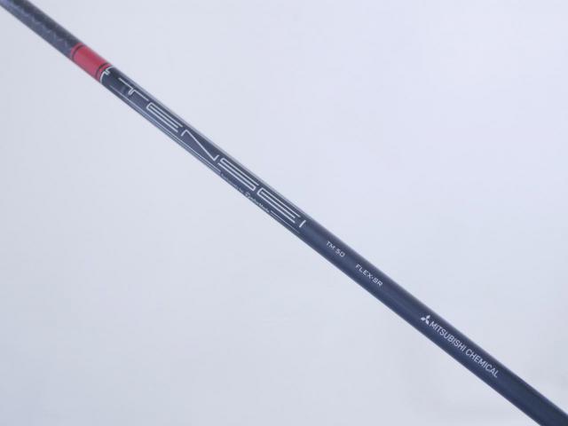 Driver : Taylormade : **ของใหม่ ยังไม่แกะพลาสติก** ไดรเวอร์ Taylormade Stealth HD (ออกปี 2022 Japan Spec.) Loft 10.5 ก้าน Mitsubishi TENSEI TM50 Flex SR