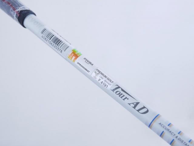Driver : Ryoma : **ของใหม่ ยังไม่แกะพลาสติก** ไดรเวอร์ Ryoma Maxima Type G (ออกปี 2018) Loft 10.5 ก้าน Tour AD M2-G Flex SR