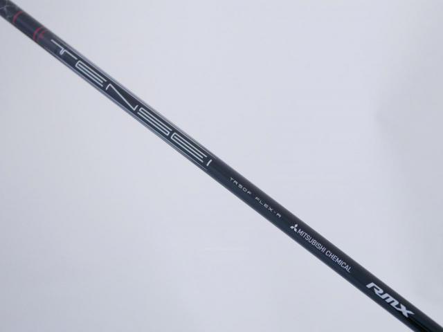 Fairway Wood : Yamaha : หัวไม้ 3 Yamaha RMX VD (รุ่นล่าสุด ออกปี 2024) Loft 15 ก้าน Mitsubishi TENSEI TR50F Flex R