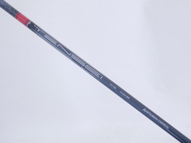 Driver : Taylormade : ไดรเวอร์ Taylormade Stealth (ออกปี 2022 Japan Spec.) Loft 10.5 ก้าน Mitsubishi TENSEI TM50 Flex SR