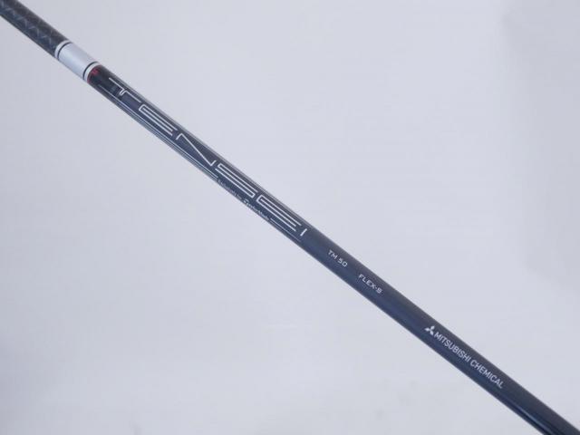 Driver : Taylormade : ไดรเวอร์ Taylormade Stealth Plus+ (ออกปี 2022 Japan Spec.) Loft 9 ก้าน Mitsubishi TENSEI TM50 Flex S